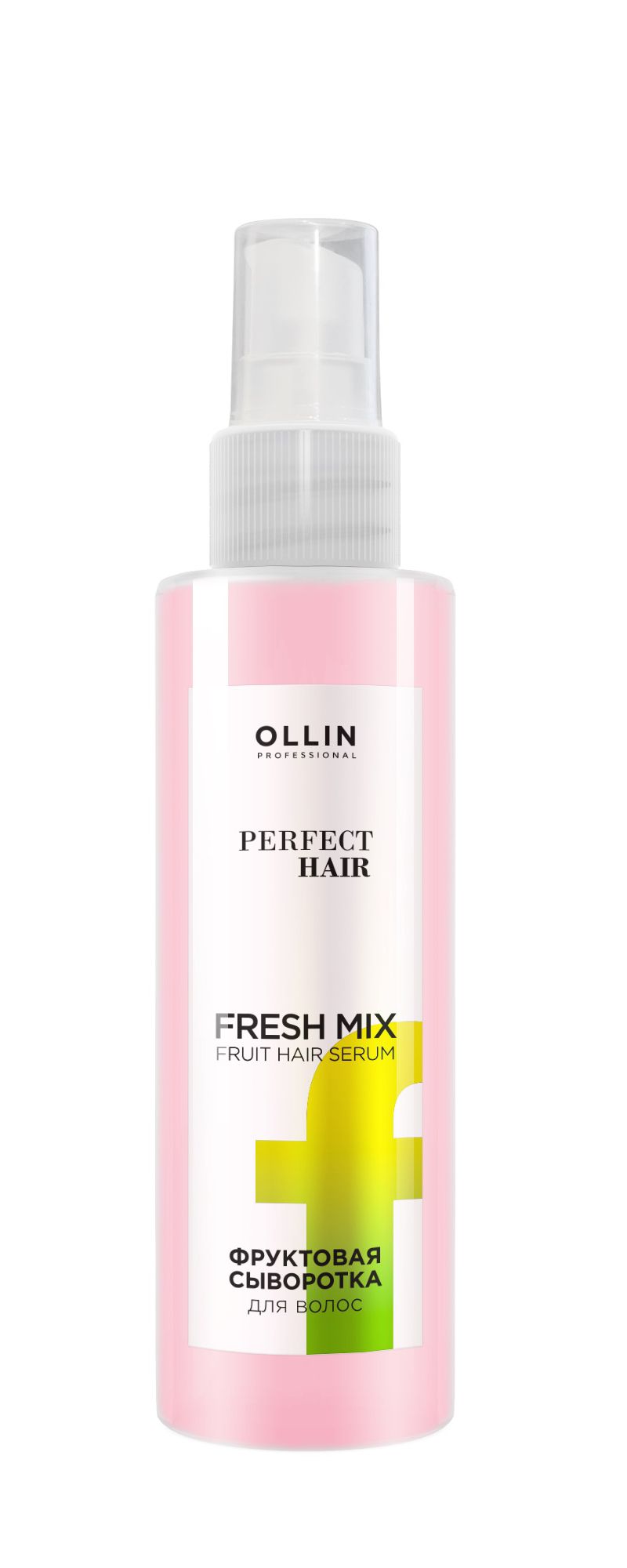 Ollin, Фруктовая сыворотка для волос «Fresh Mix» серии «Perfect Hair», Фото интернет-магазин Премиум-Косметика.РФ